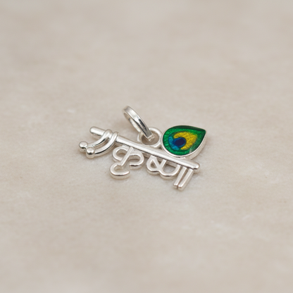 925 Silver Pendant